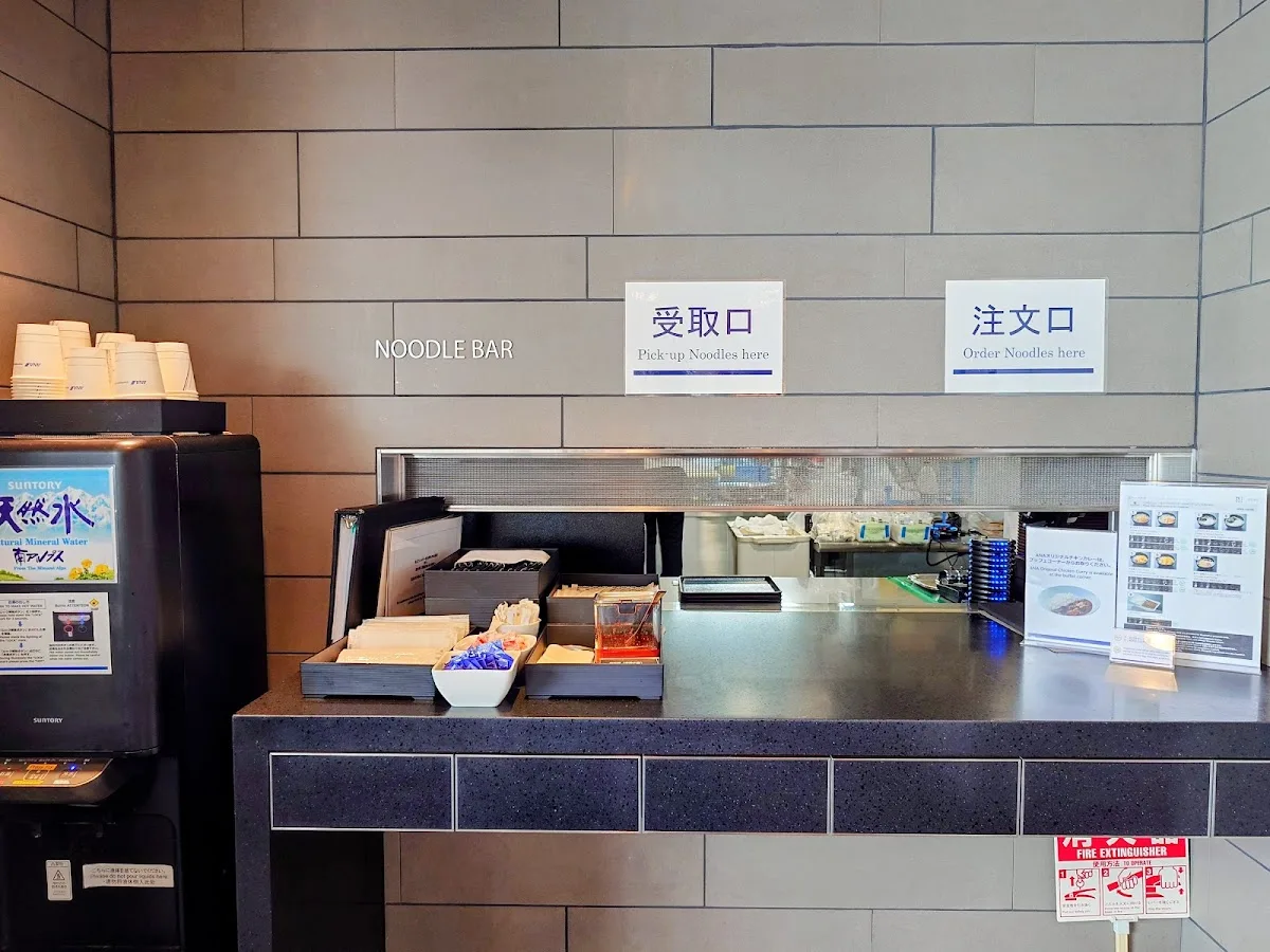 ANA Lounge Tokyo Haneda Domestic