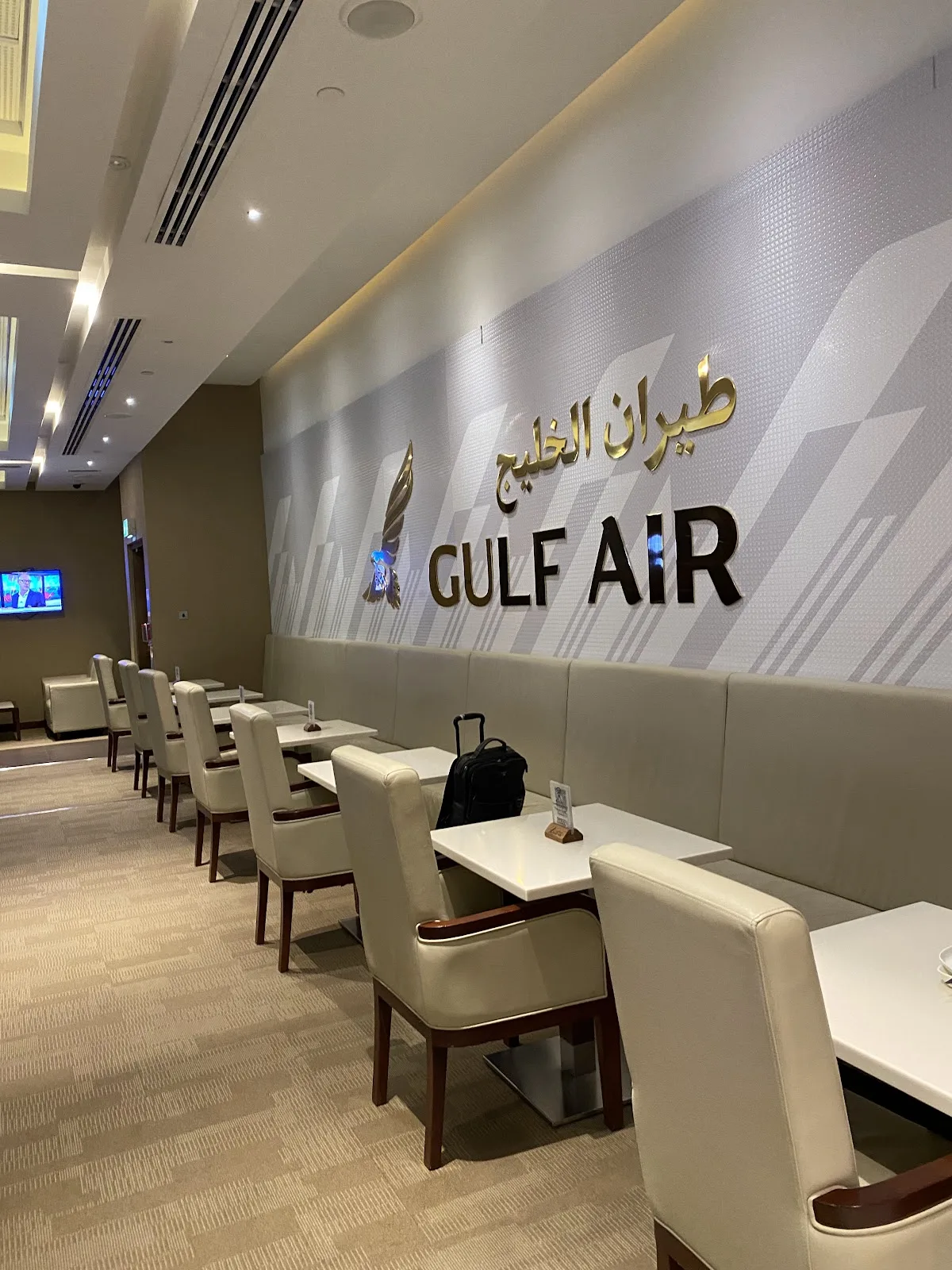 Gulf Air Premium Lounge Dubai